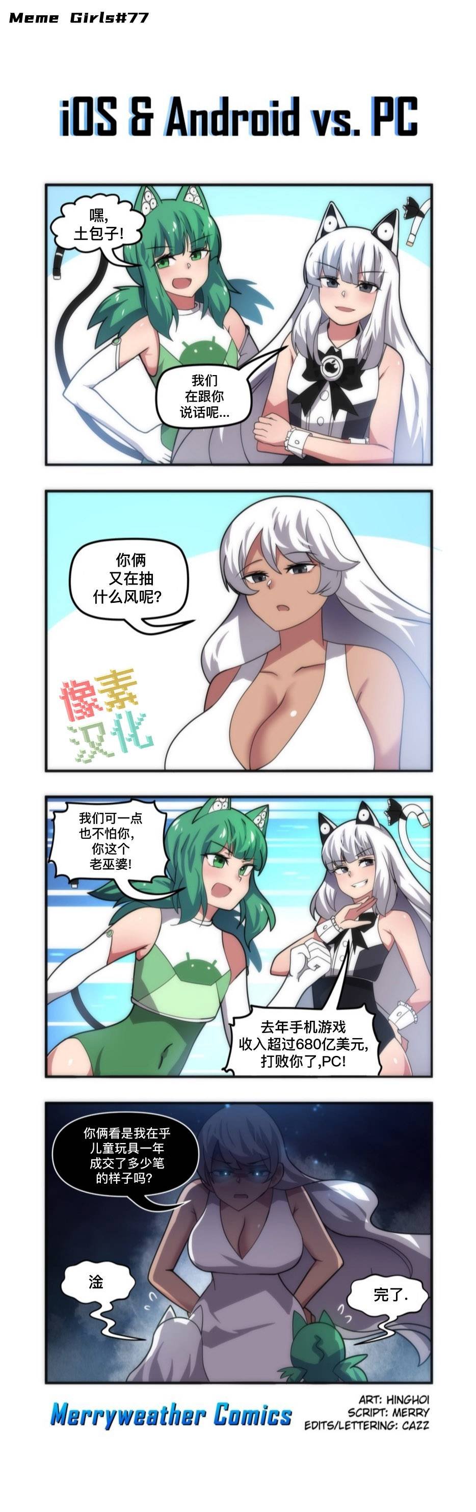 第18话