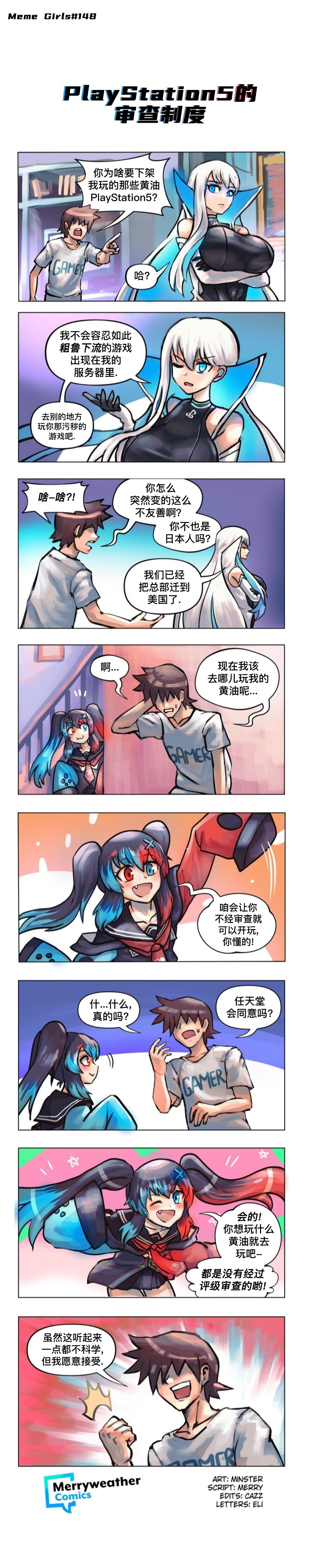 第19话