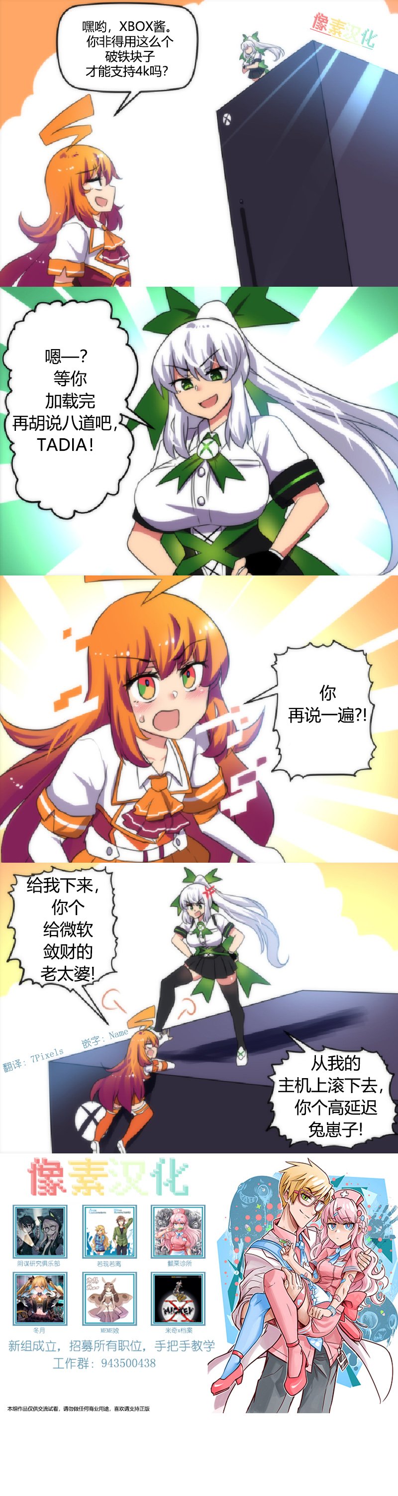 第02话