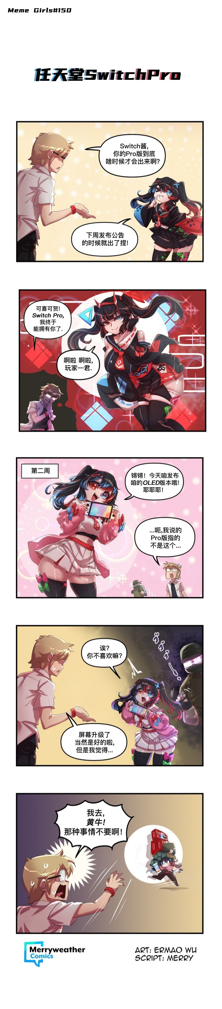 第21话