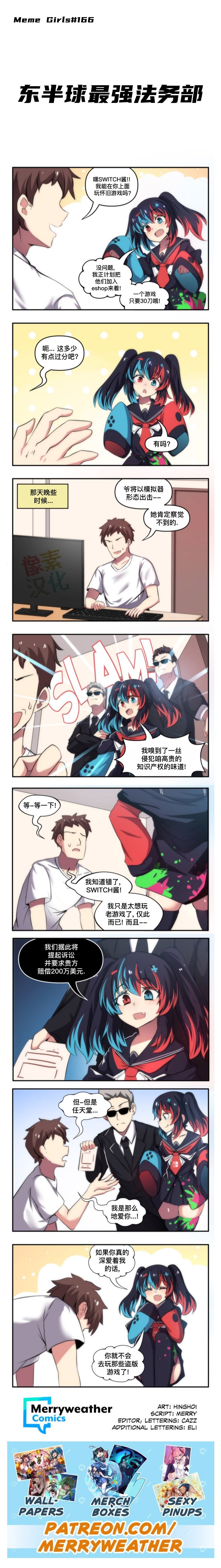 第22话