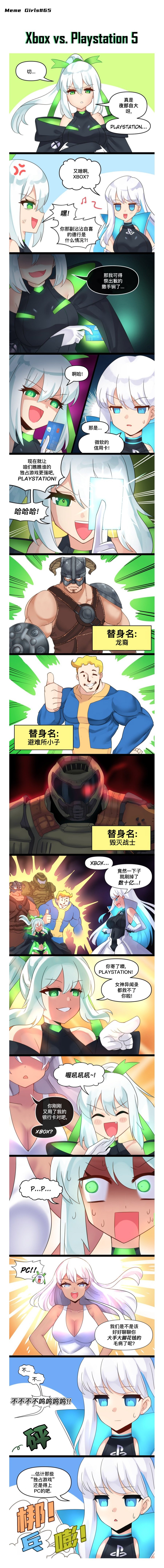 番外1