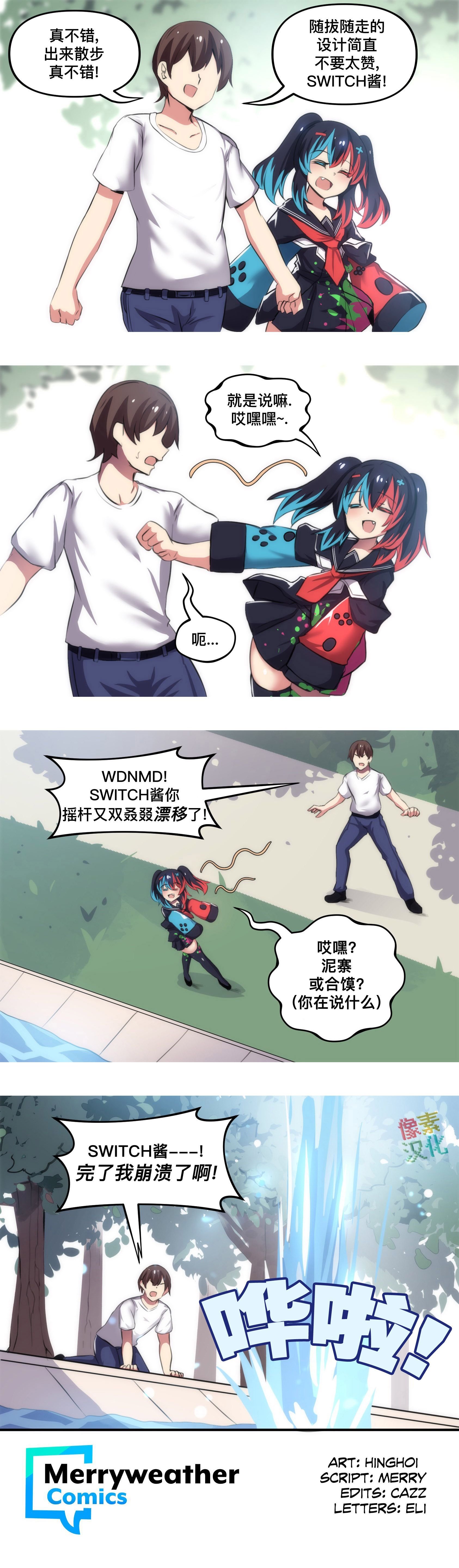 第23话