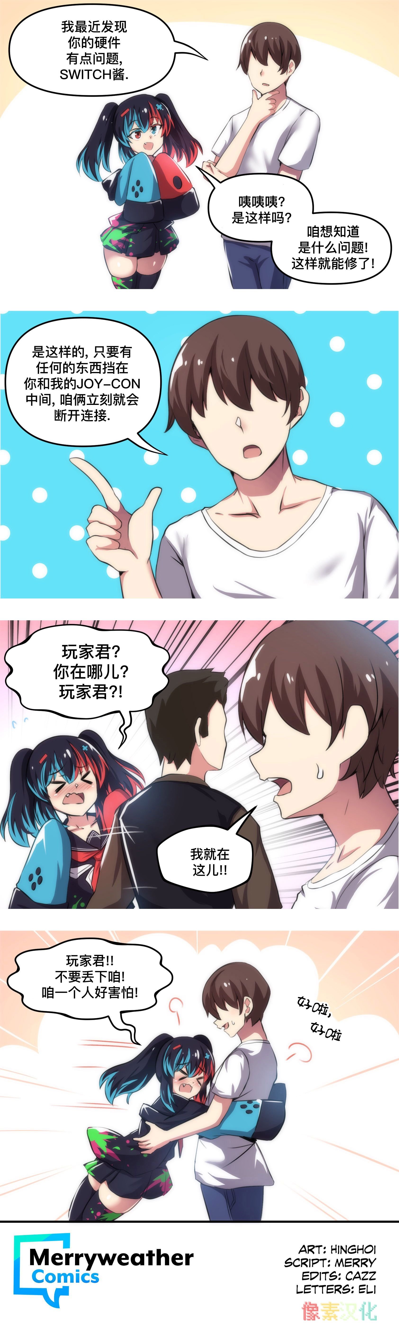 第23话