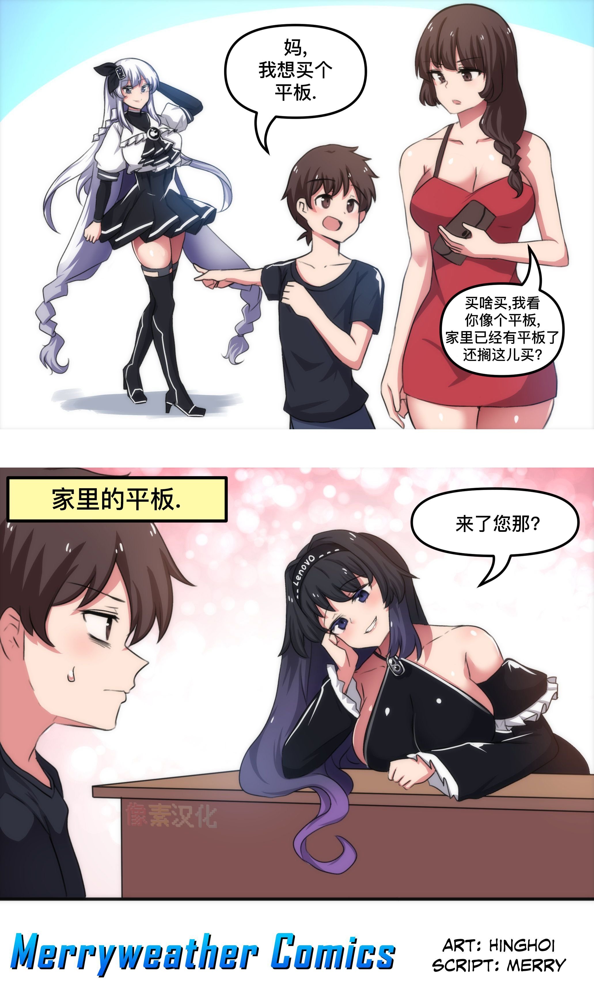 第23话