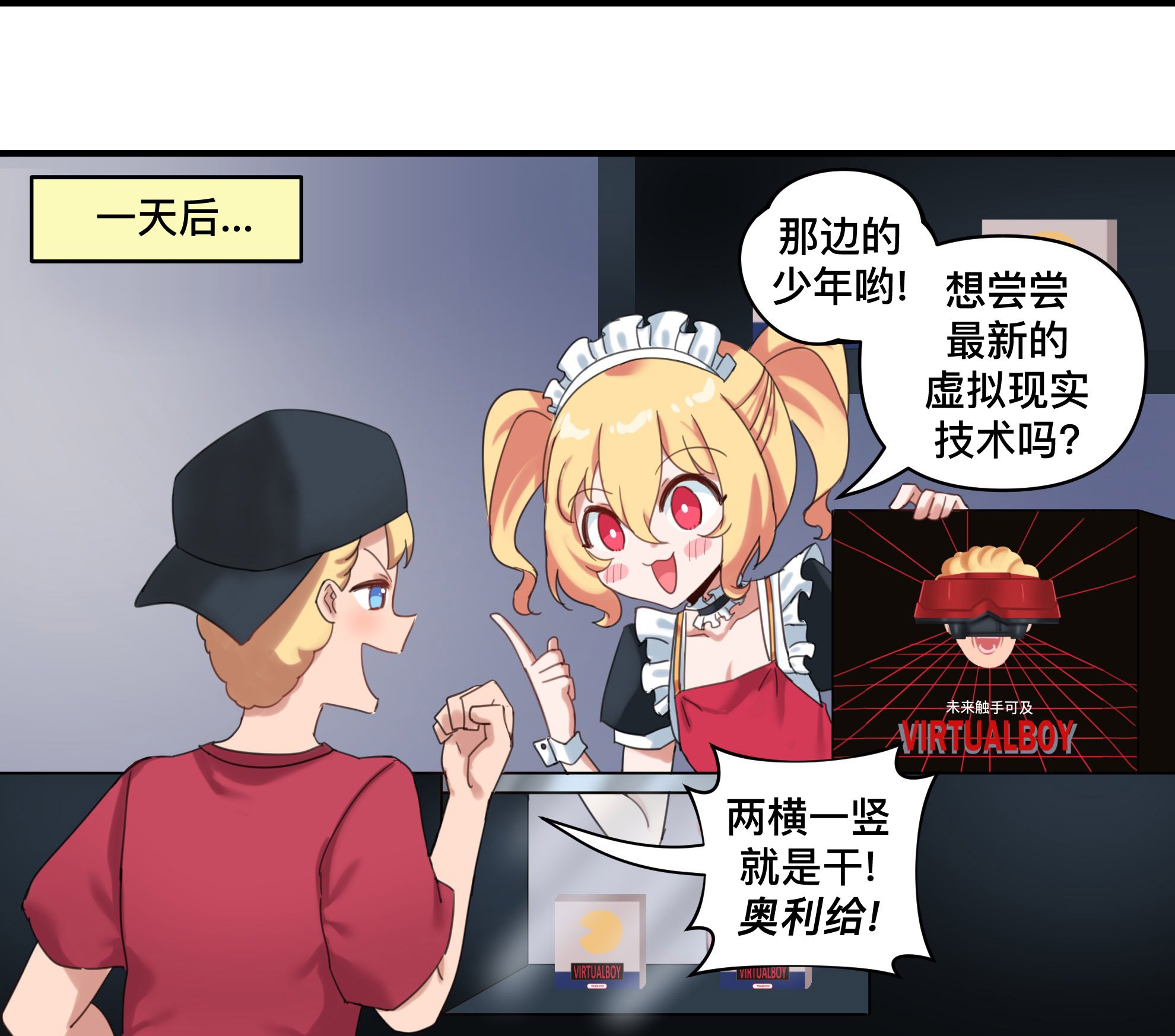 第24话