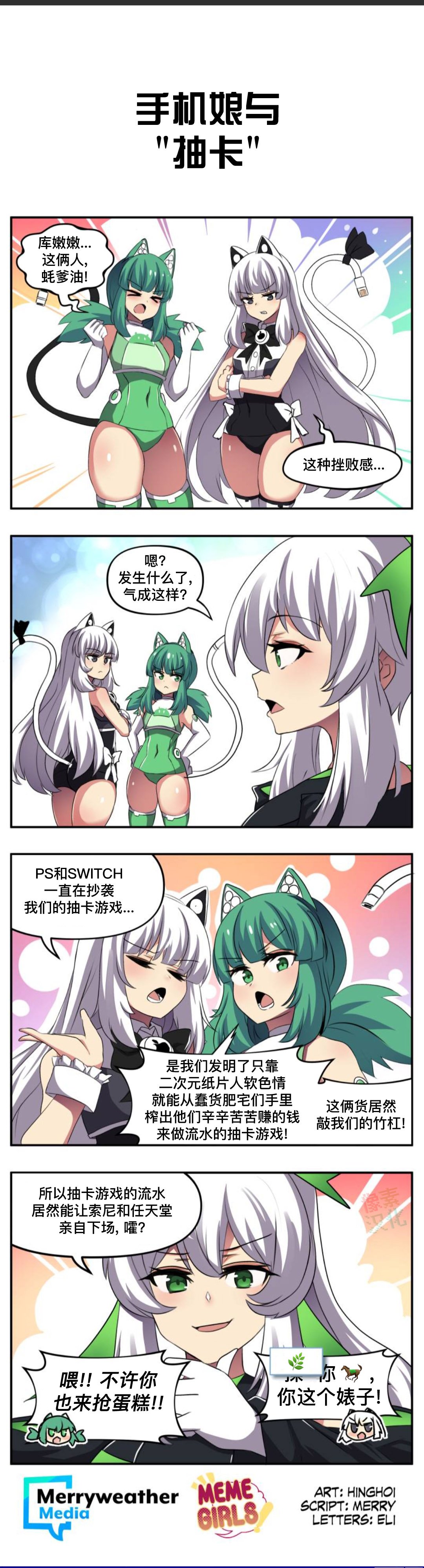 第26话