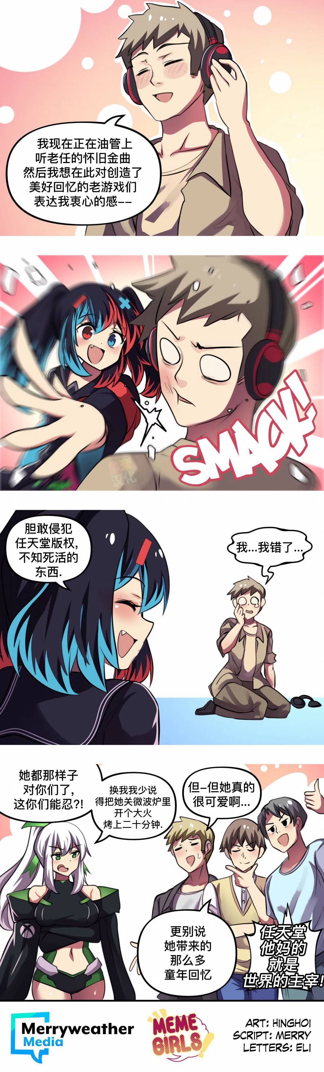 第27话