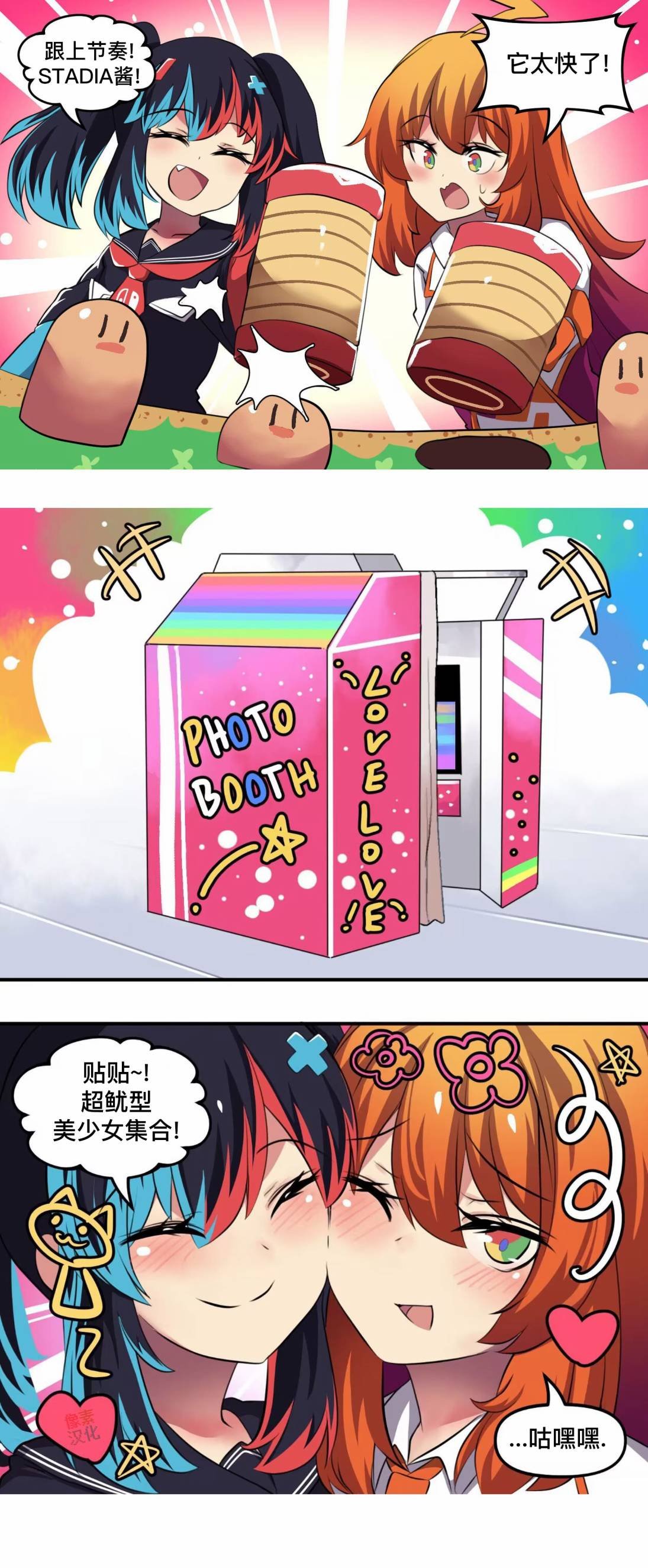 第28话