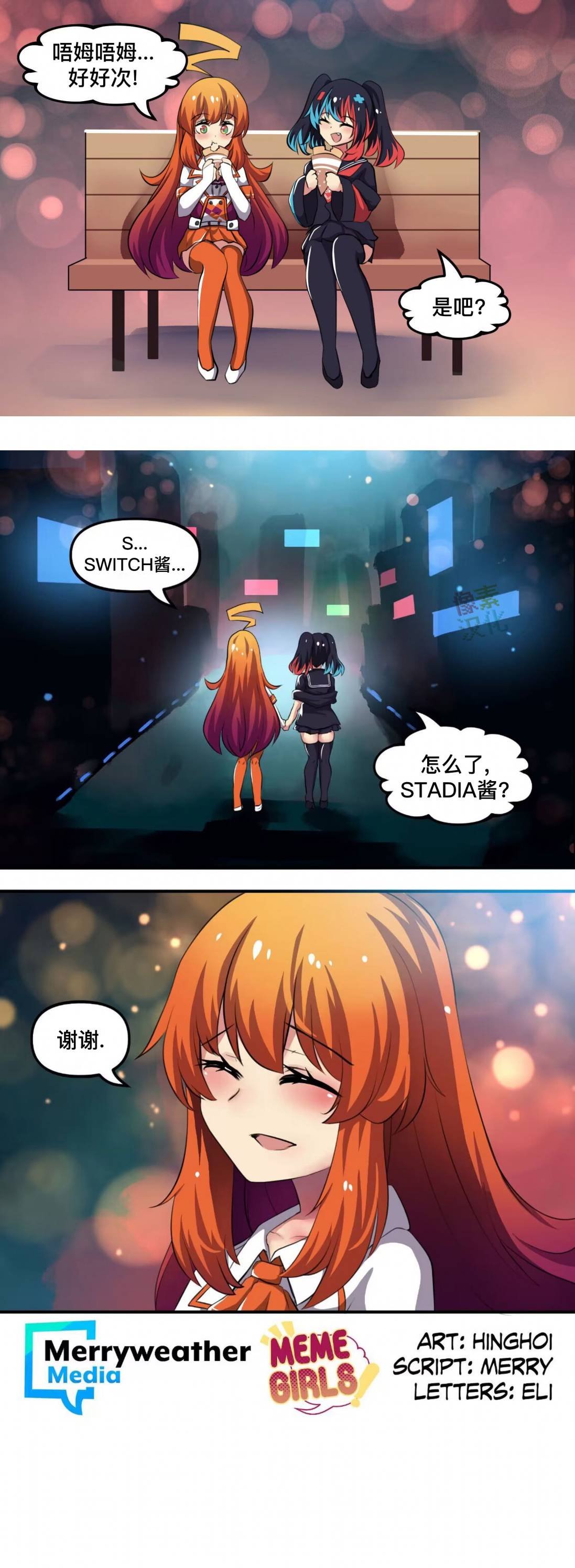 第28话