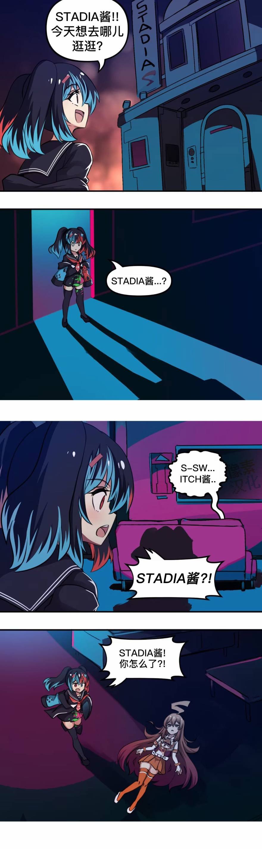 第28话