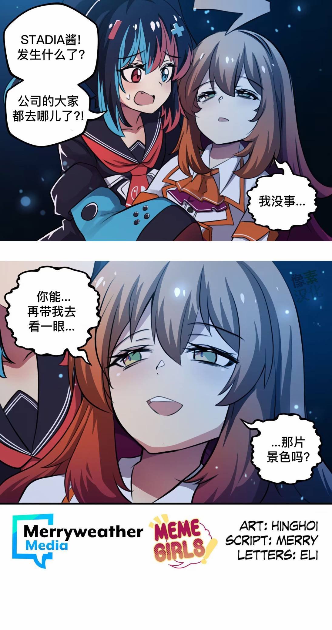 第28话