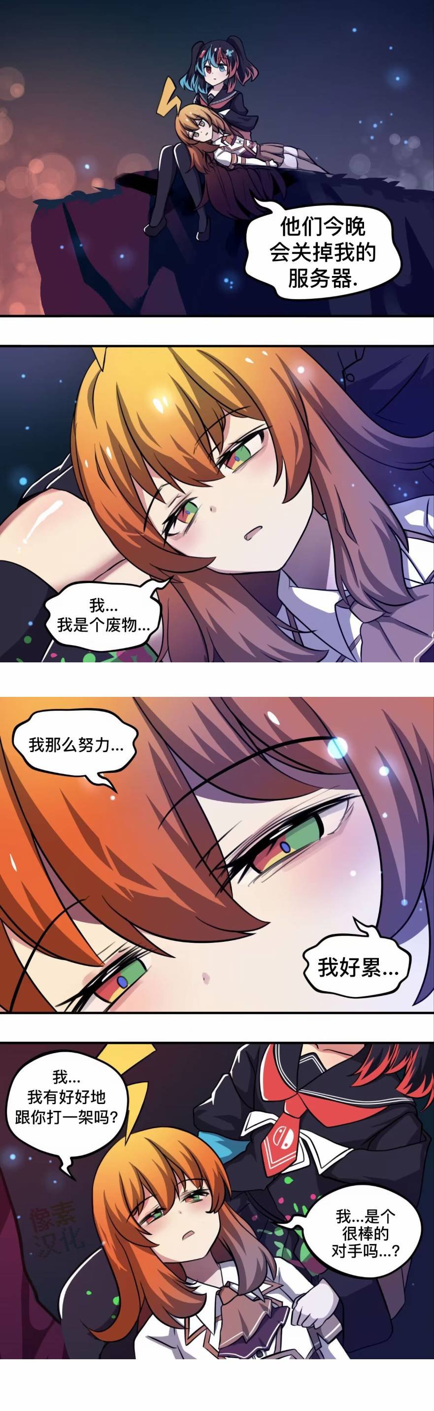 第28话