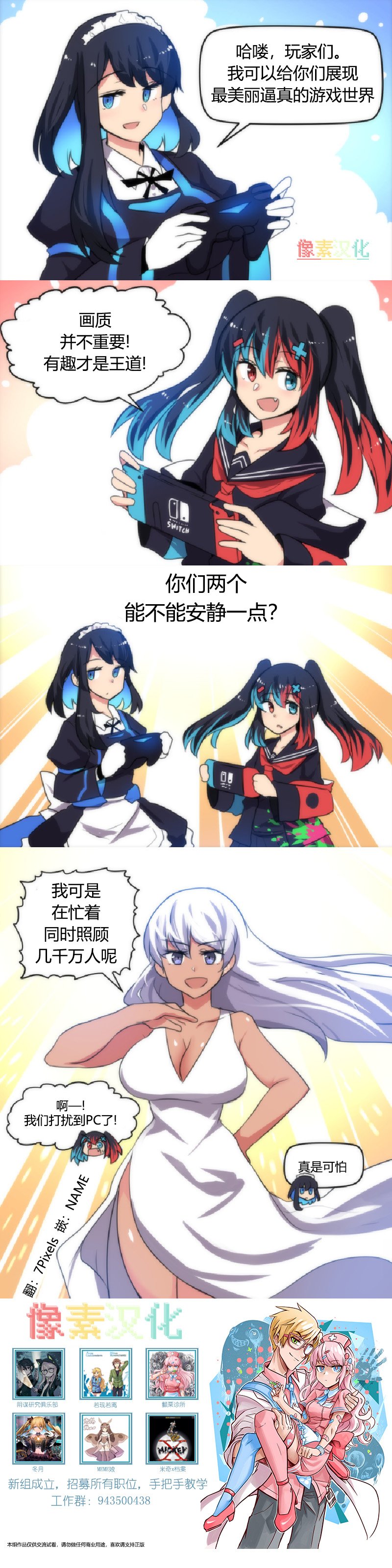 第03话