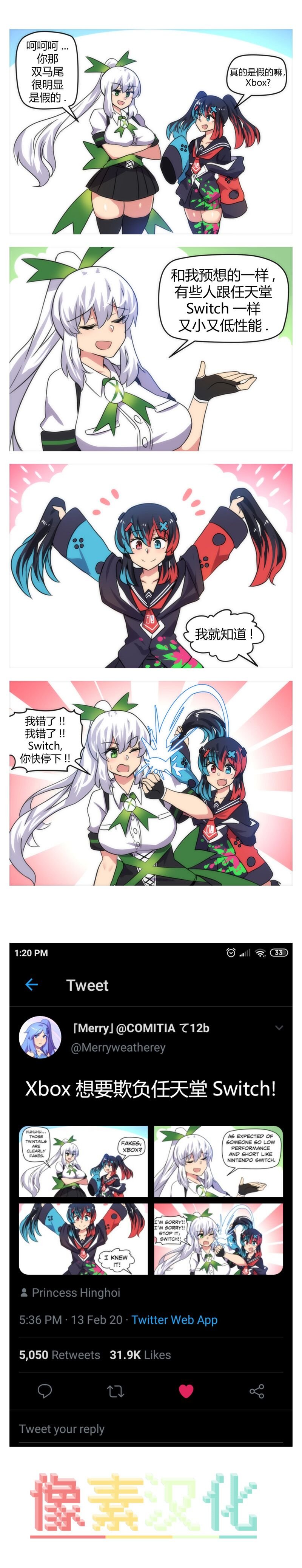 第04话