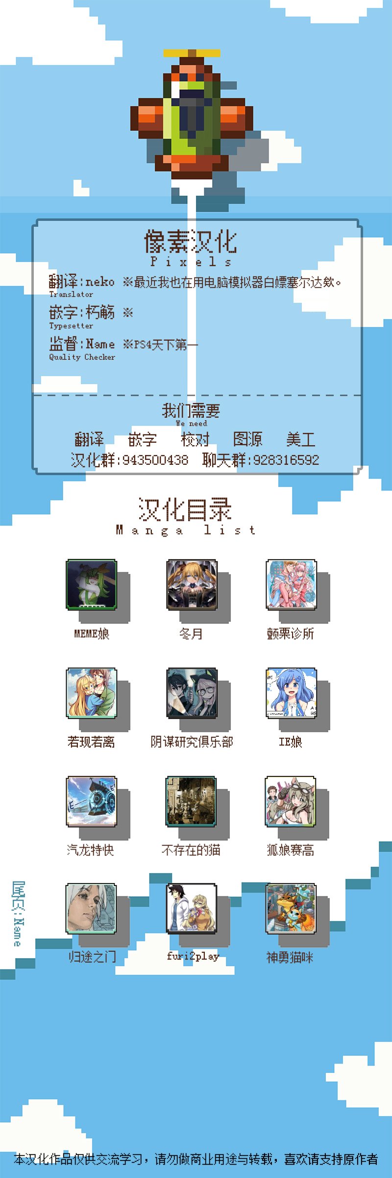 第06话