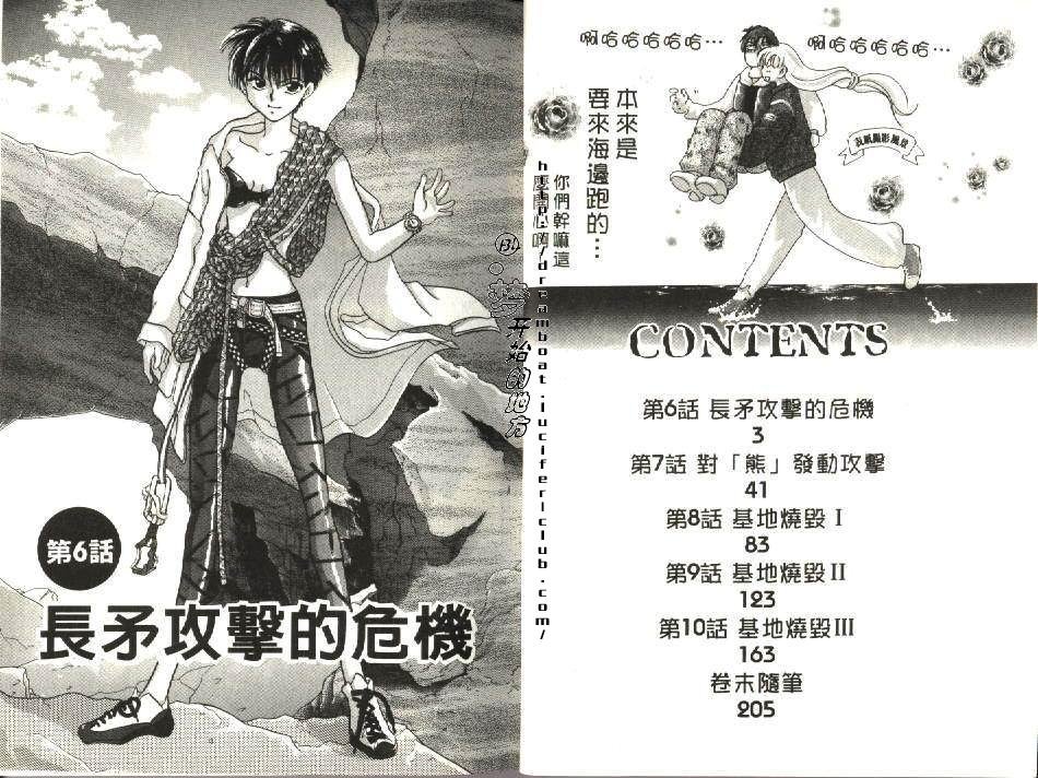 第2卷