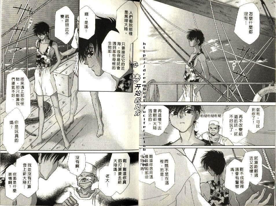 第2卷