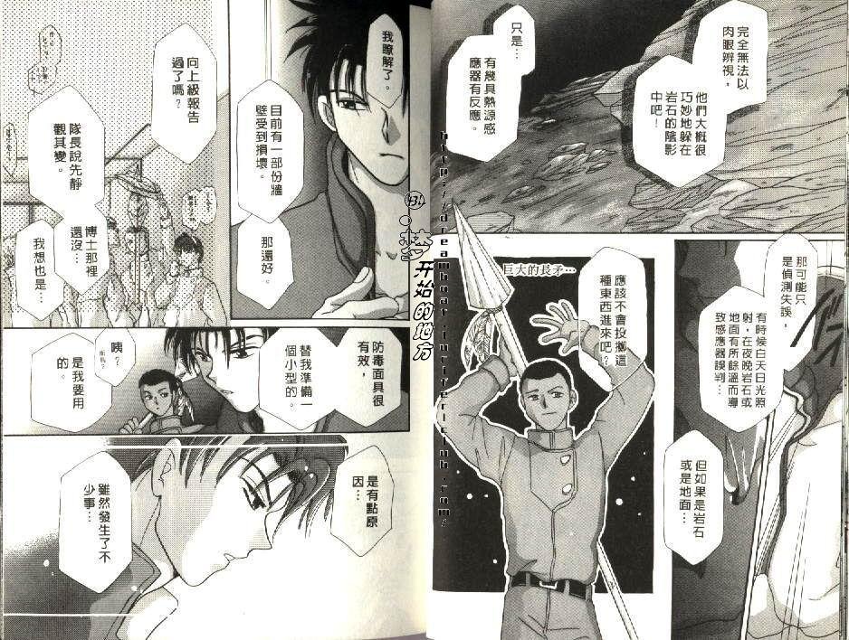 第2卷