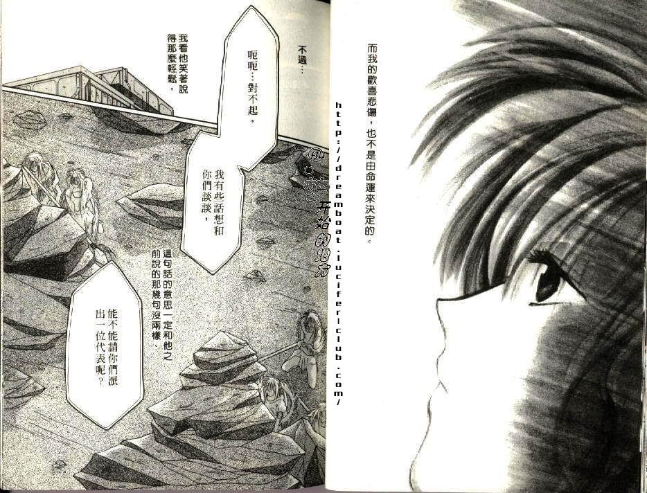 第2卷
