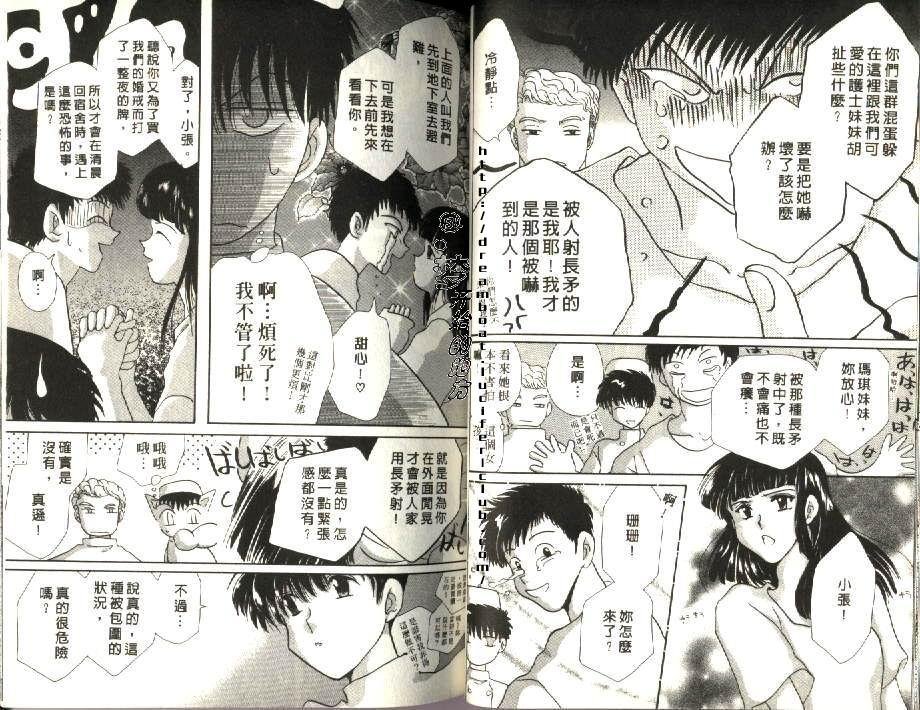 第2卷
