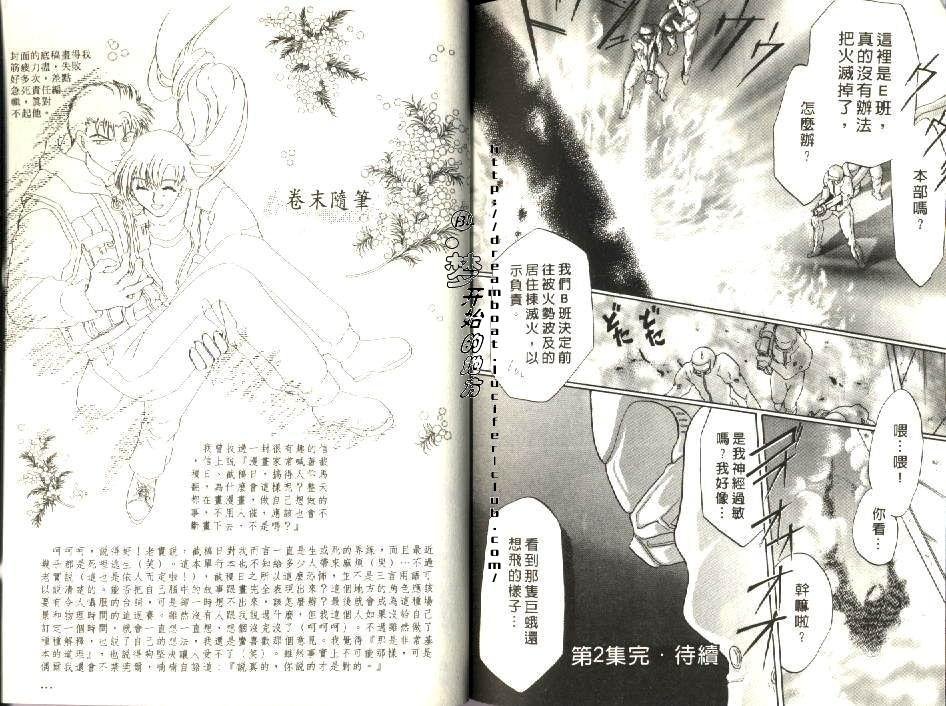 第2卷