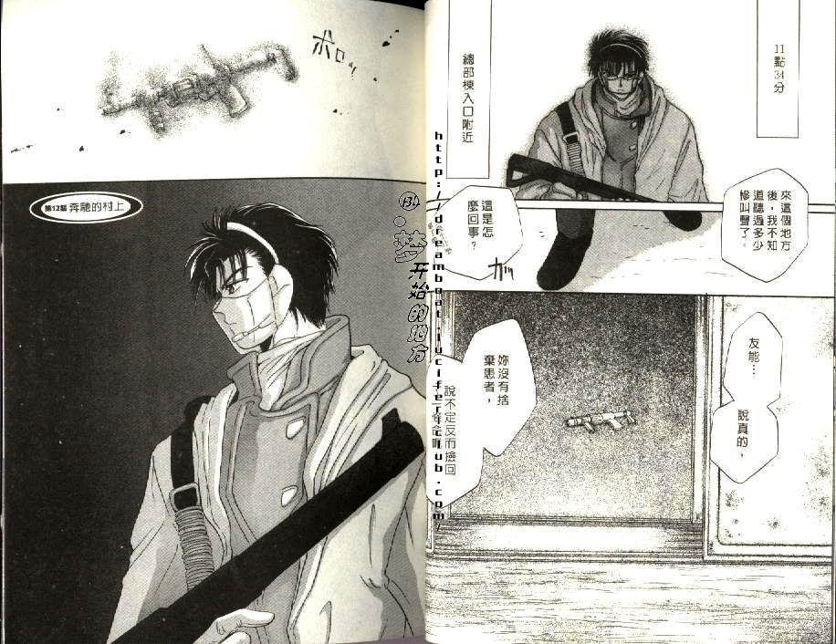 第3卷