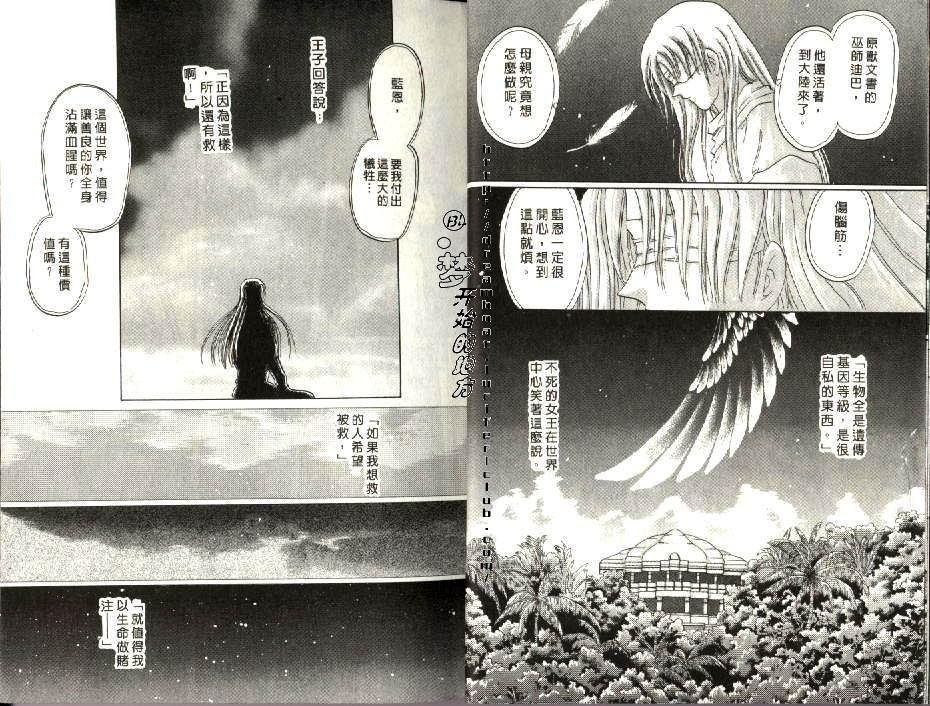 第4卷