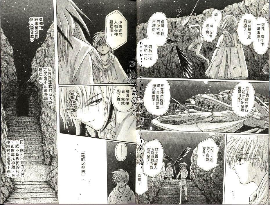 第4卷
