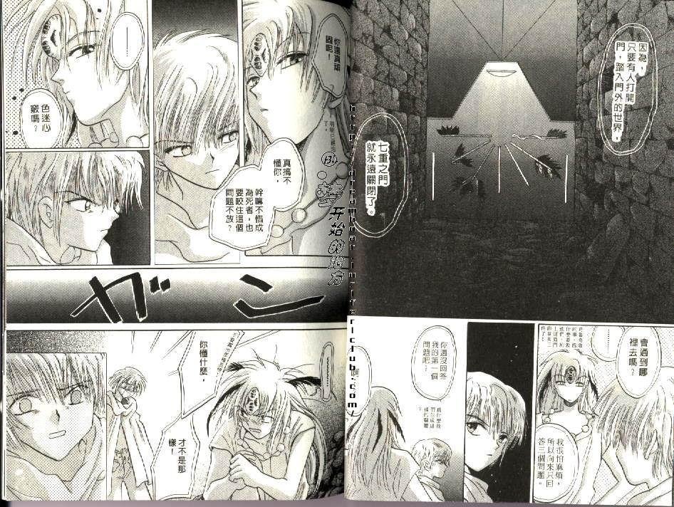 第4卷