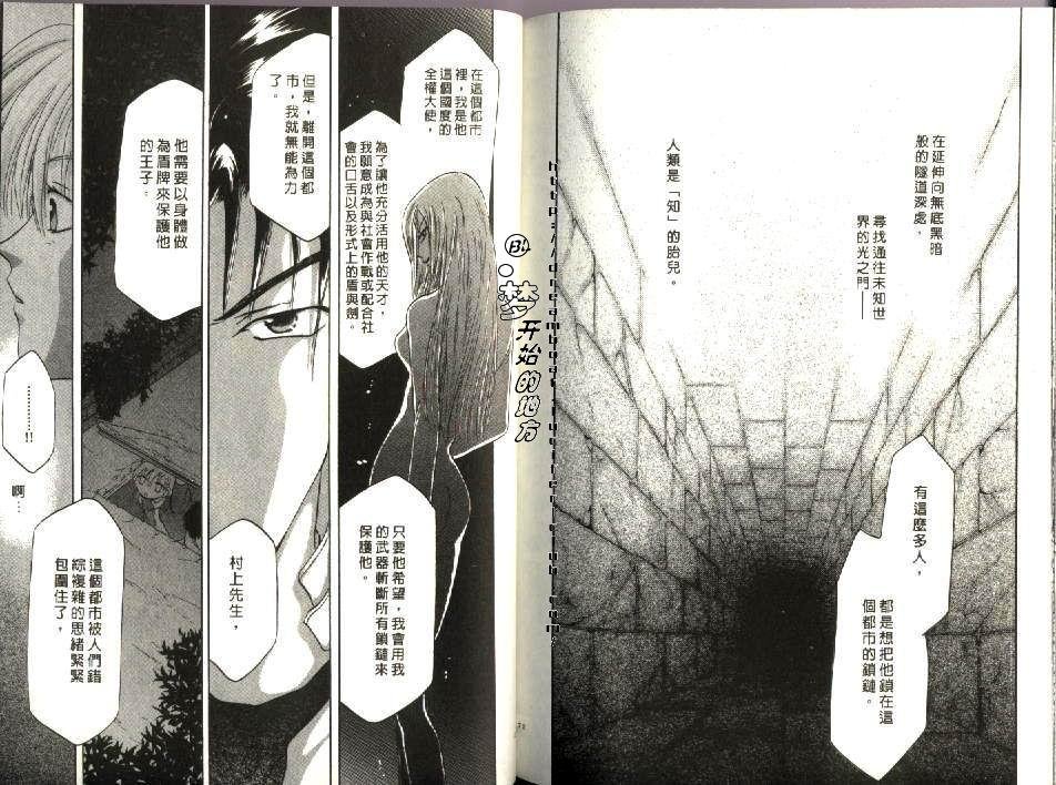 第4卷