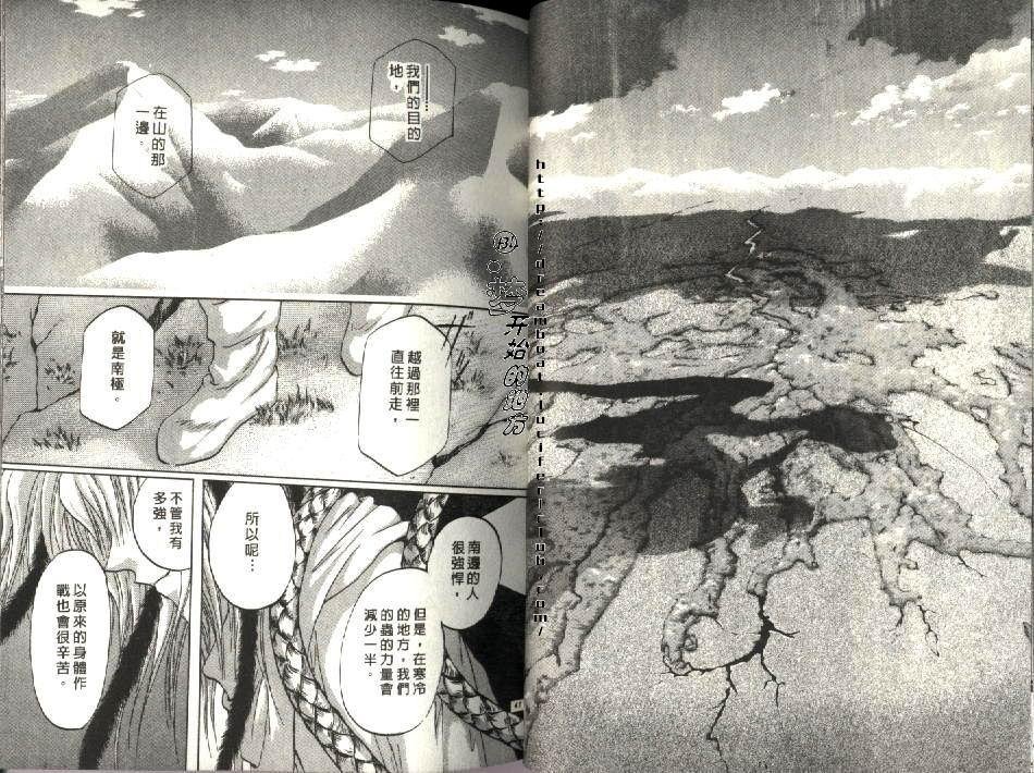 第5卷