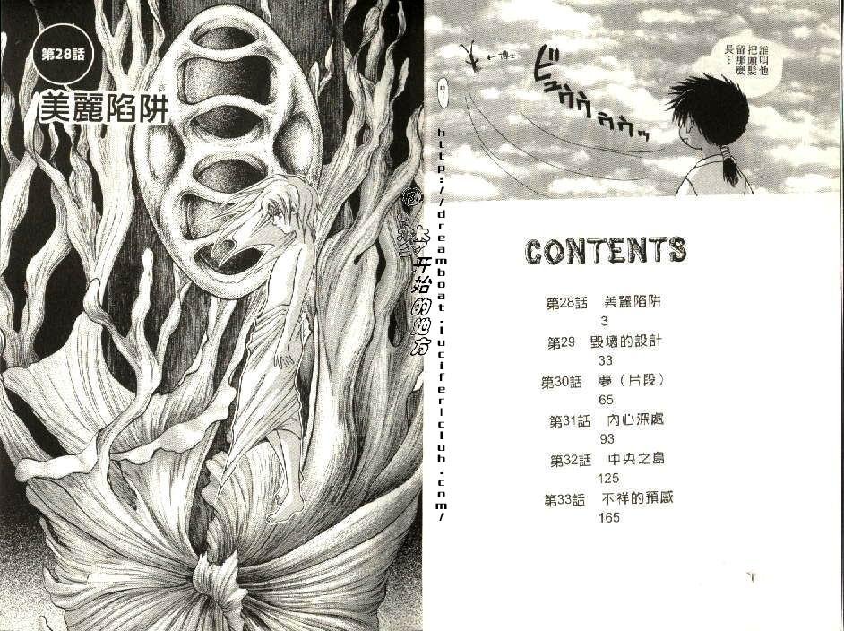 第6卷