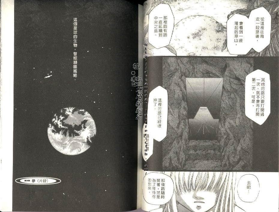 第6卷