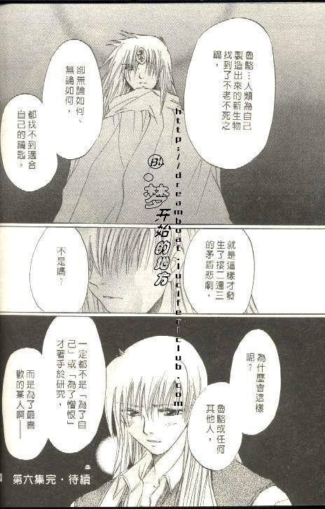 第6卷