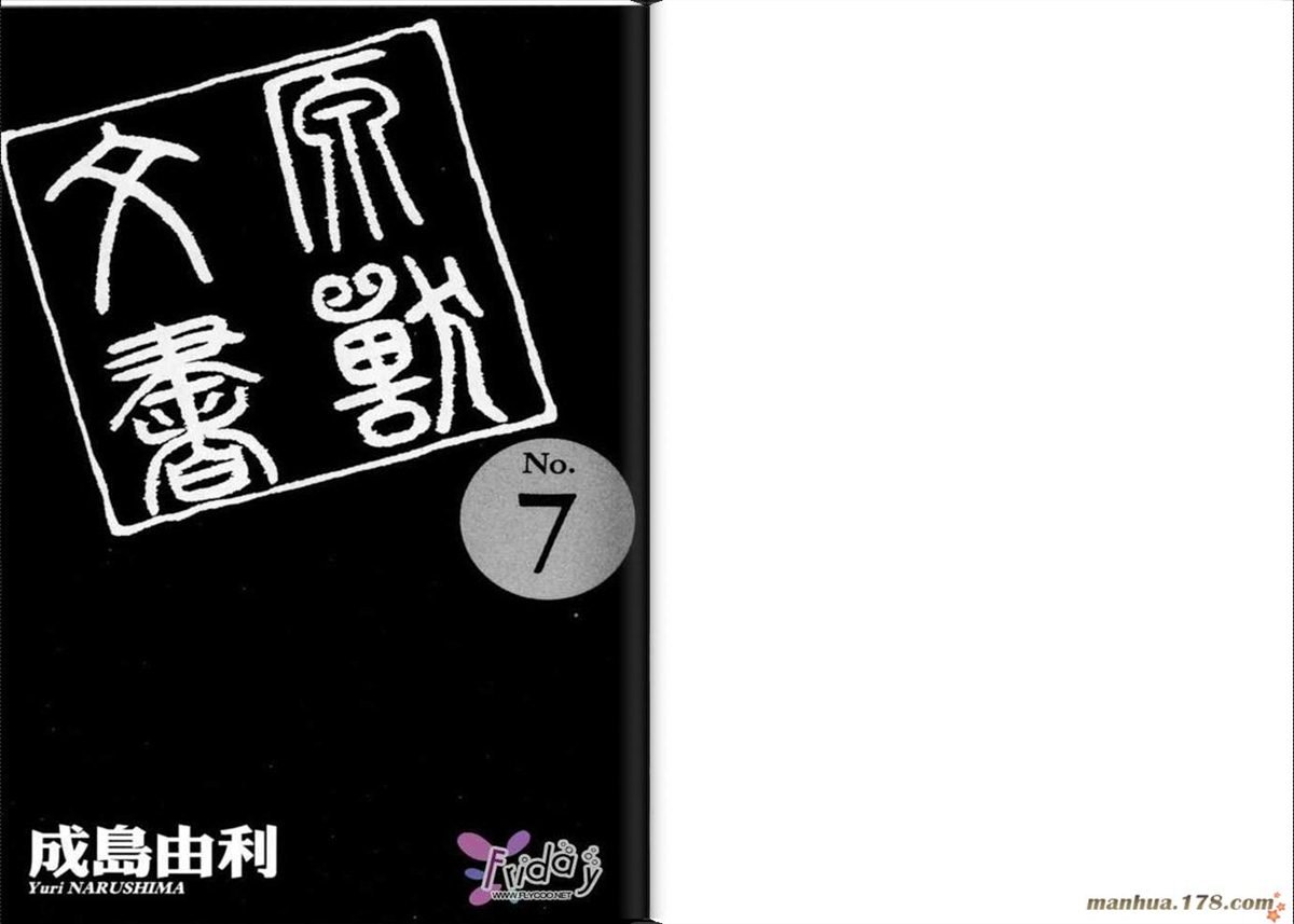 第7卷