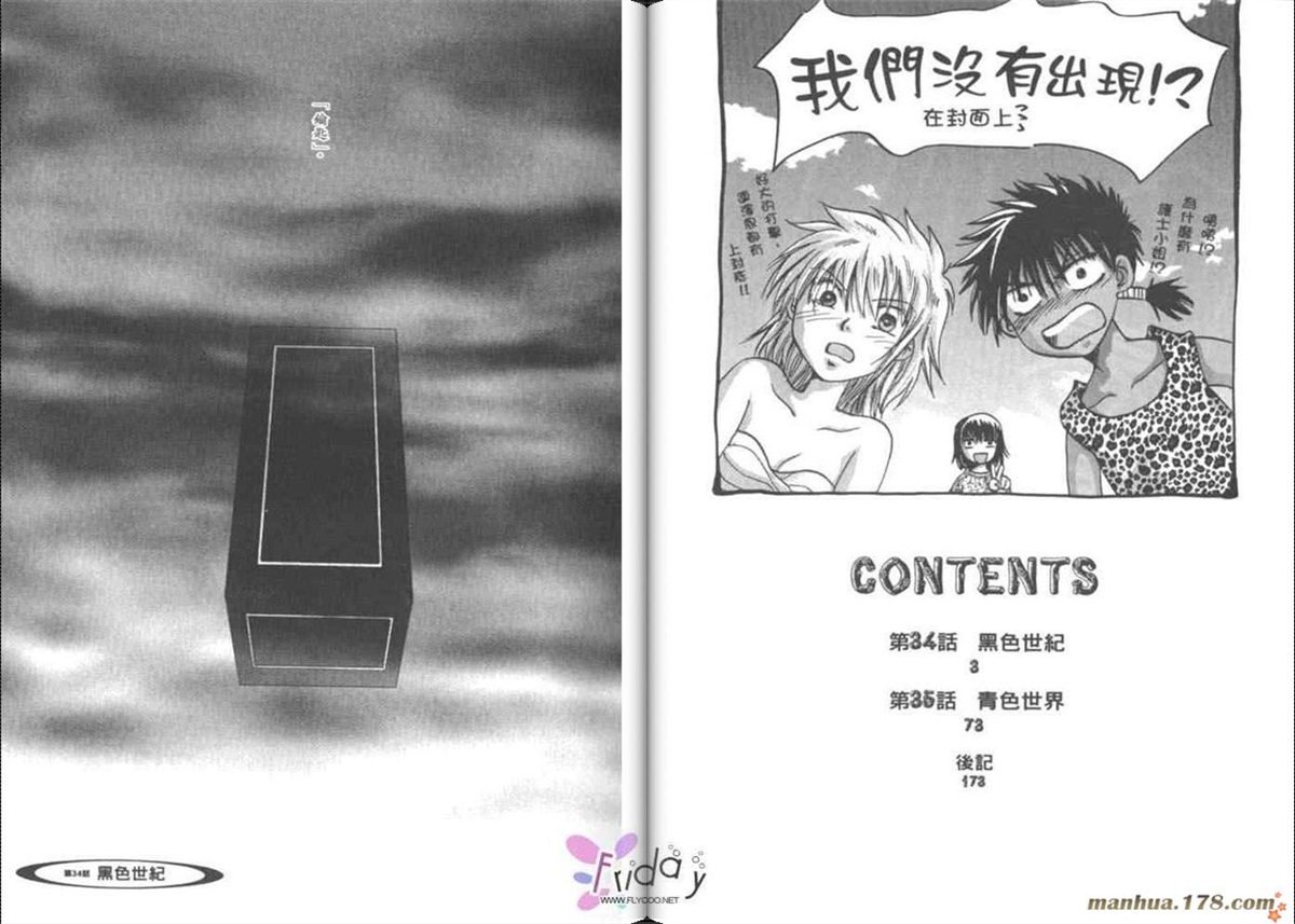 第7卷