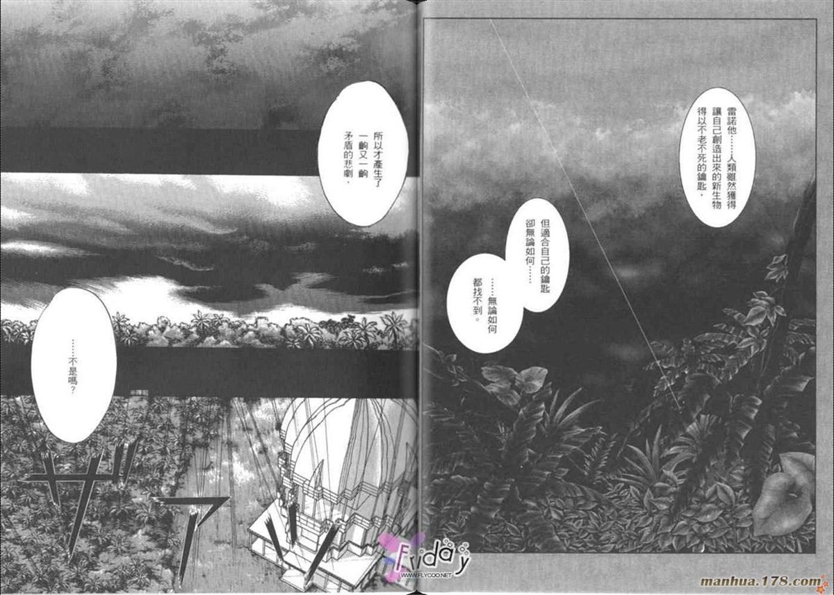 第7卷