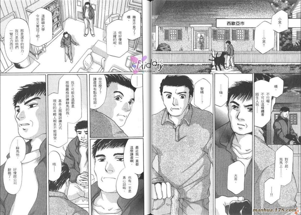第7卷