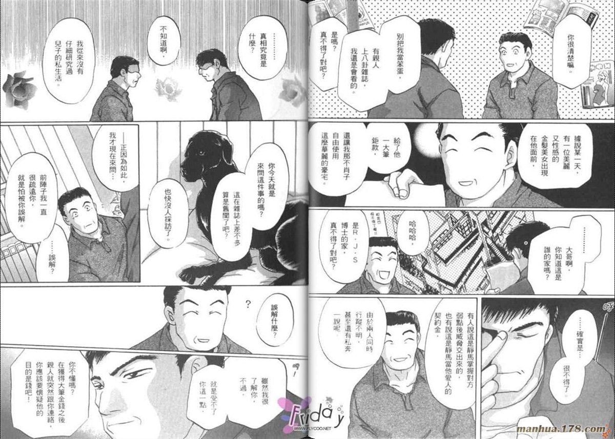 第7卷