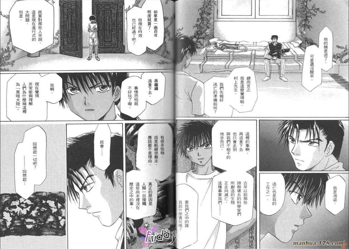 第7卷
