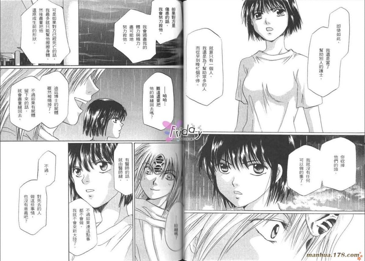 第7卷