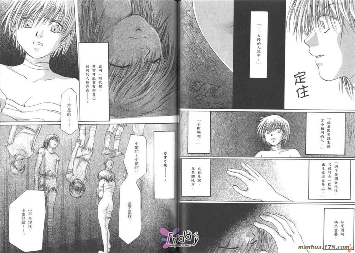 第7卷