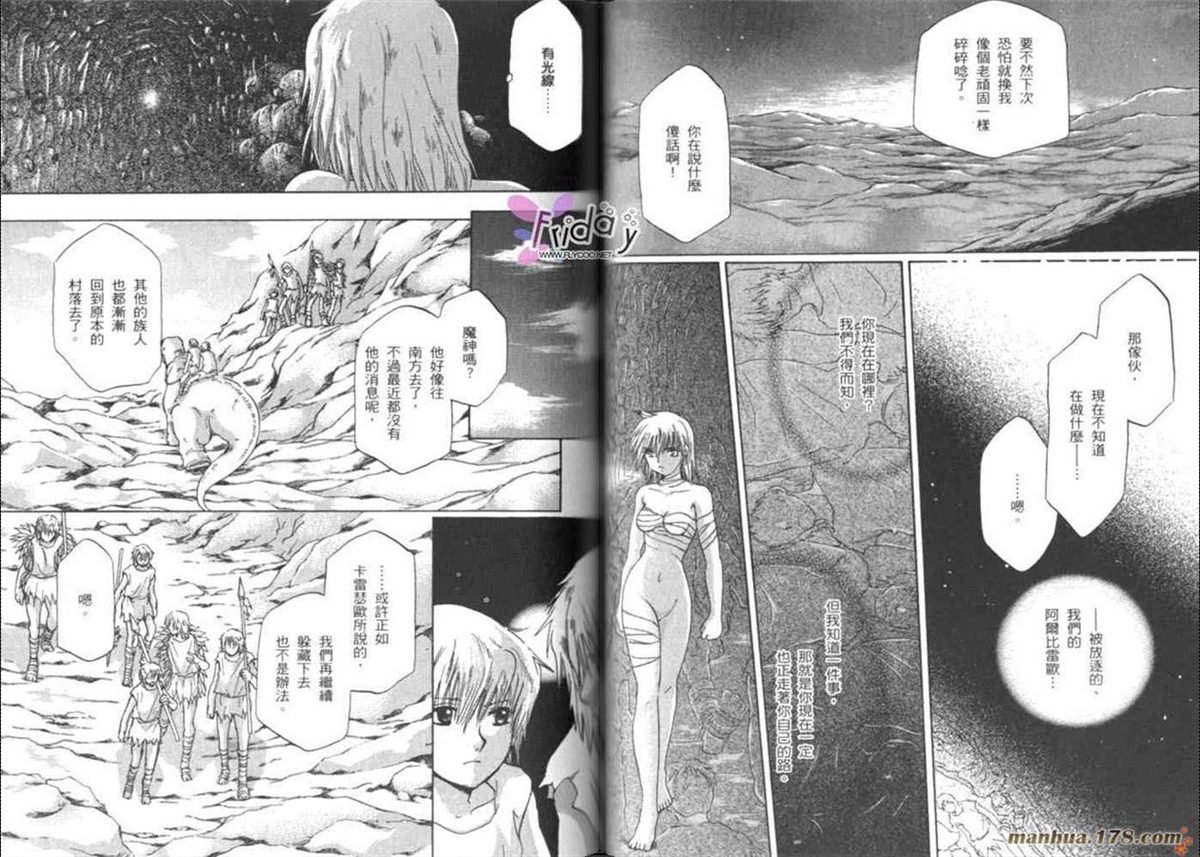 第7卷