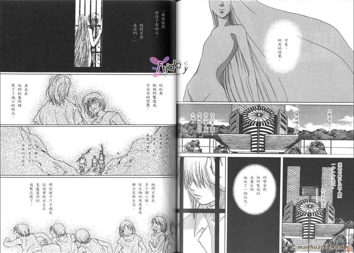 第7卷