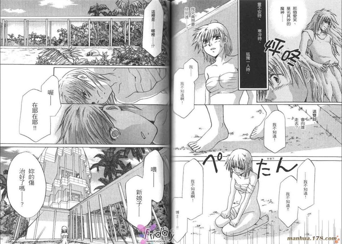 第7卷