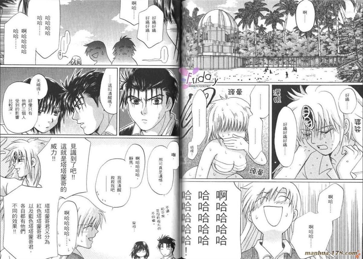 第7卷