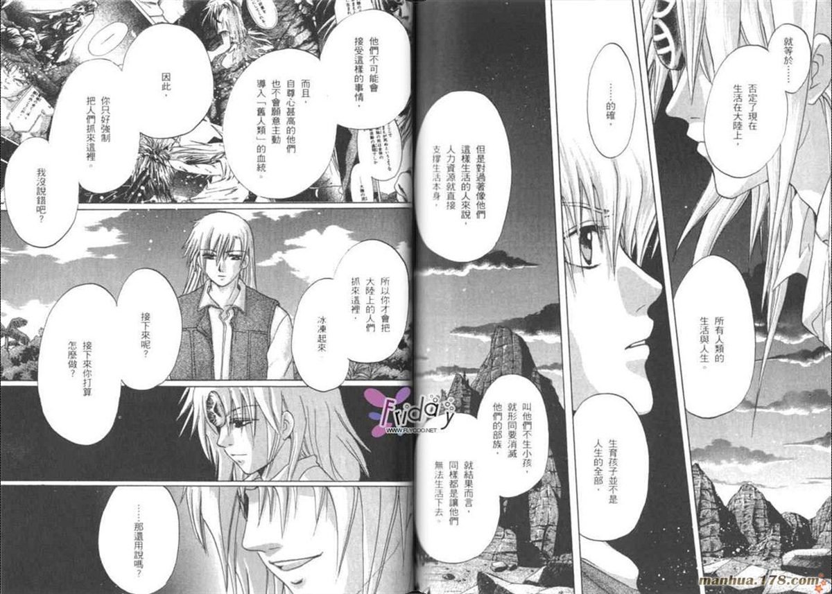 第7卷