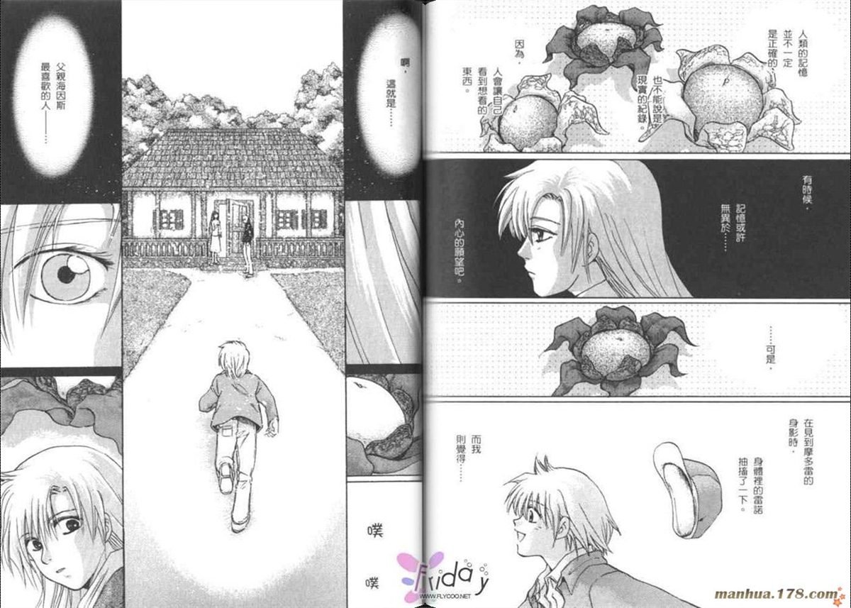 第7卷