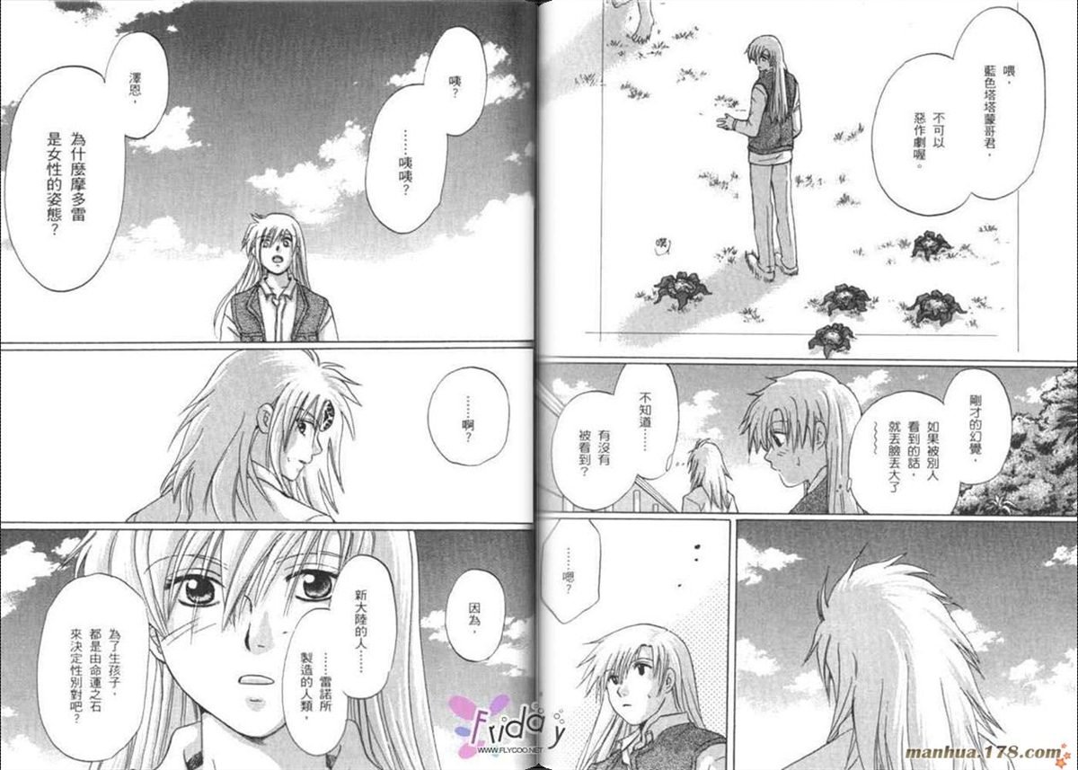 第7卷